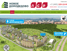 Tablet Screenshot of newdomodedovo.ru